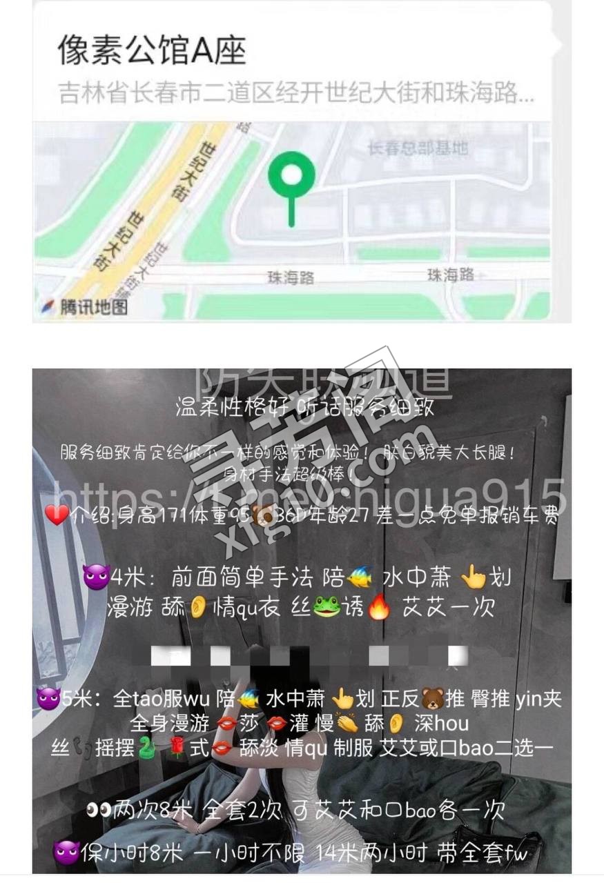 看课表 2
