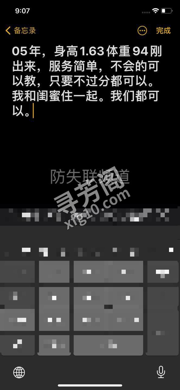 雨花区 6