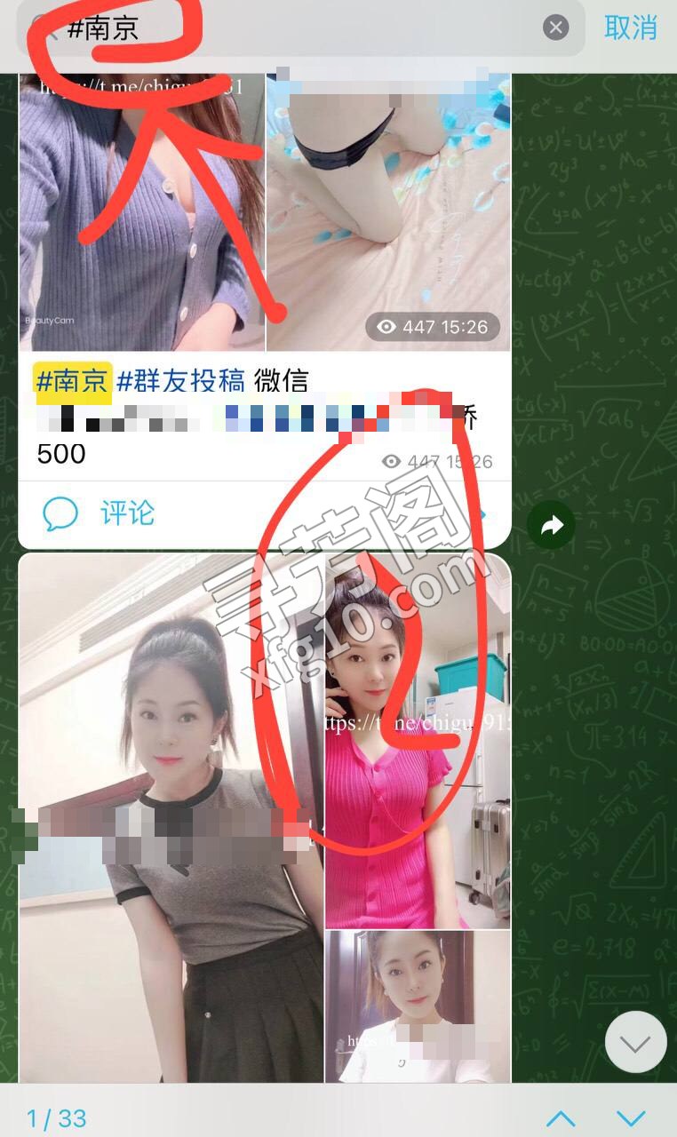 输入👉城市名👈 2