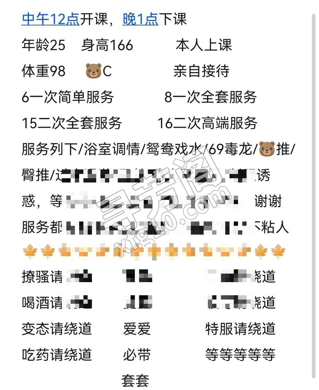梁溪区 4