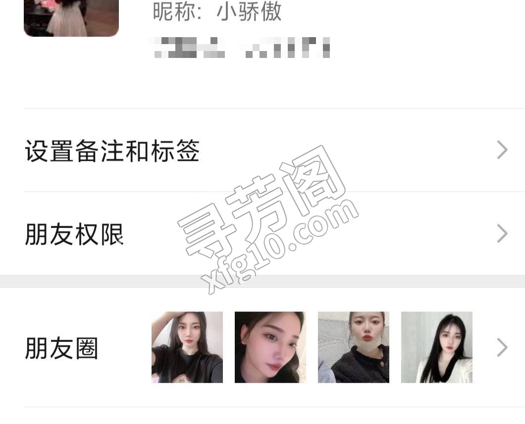 已验证，还不错的妹子，在钟楼 3