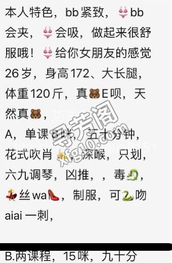 七堡 看课表 2