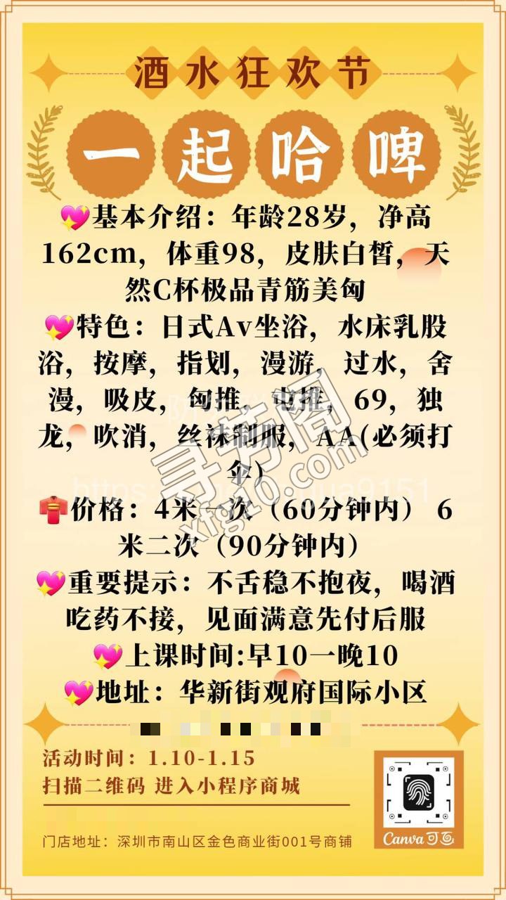 看课表 4