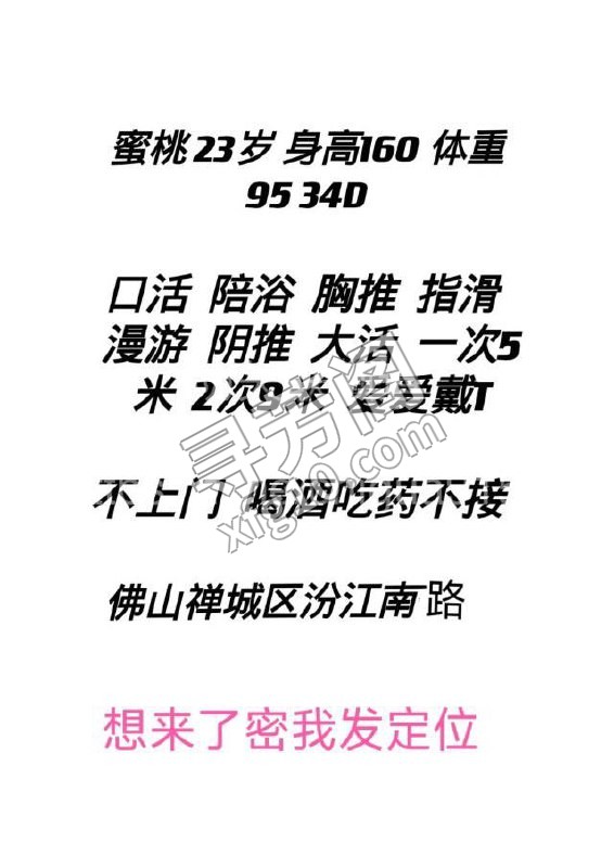 看课表 3