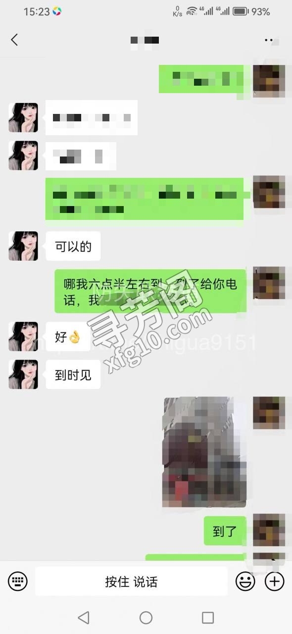 妹妹 姐姐 5
