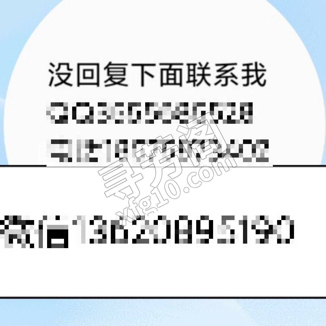 禅城 300 4