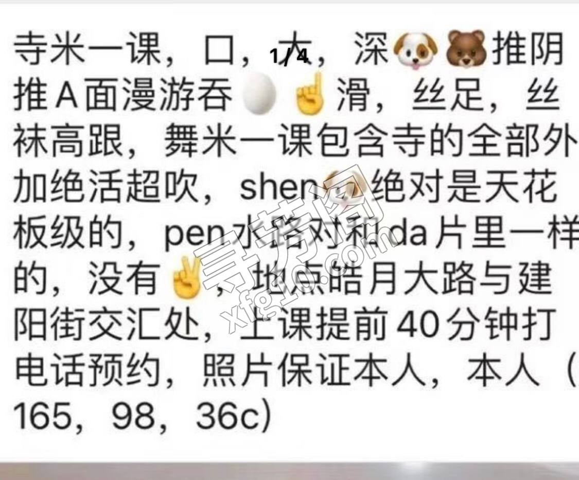 微电 服务地址看课表 3