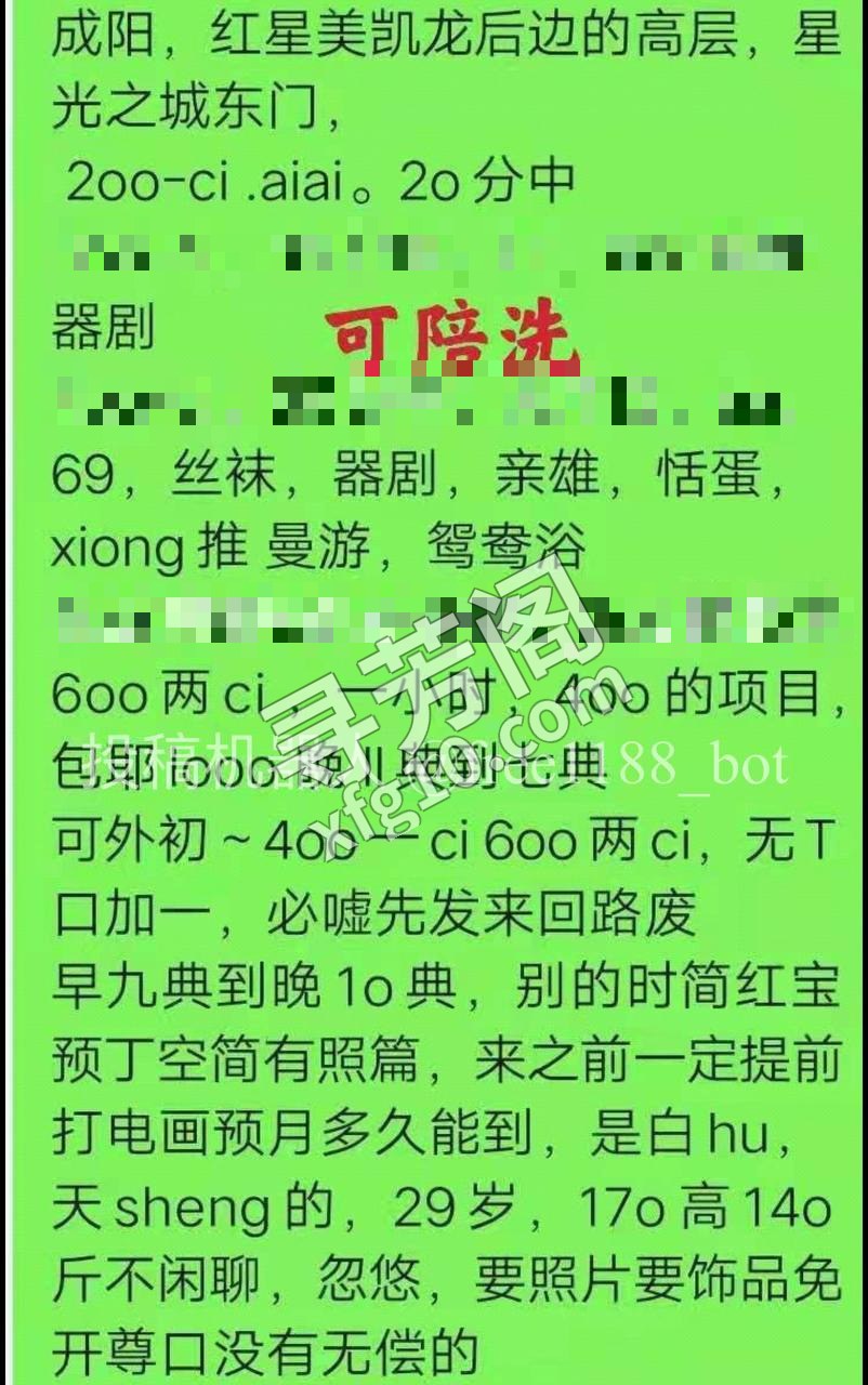 微电 城阳 200 2