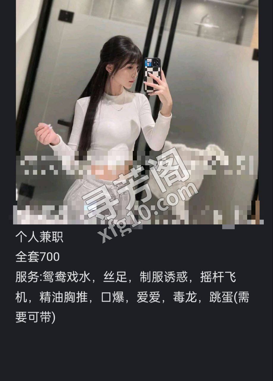 杭州 700 3