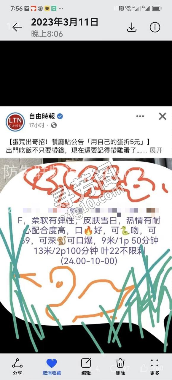 武昌区 3