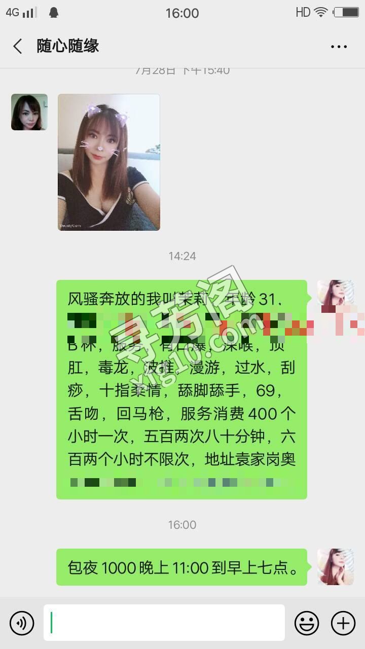 奥体茉莉 2