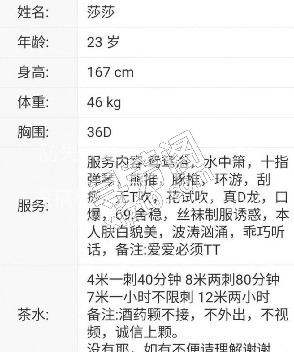 海珠 3