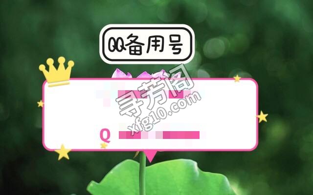 昌盛花园西区 6 2