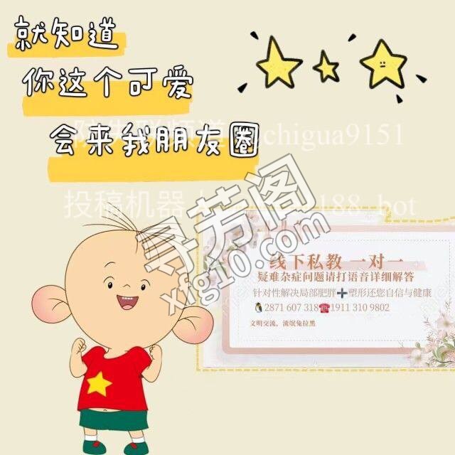 成都楼凤 5