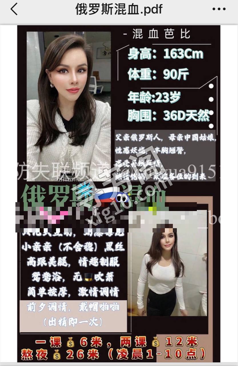 这个妹子是我 2