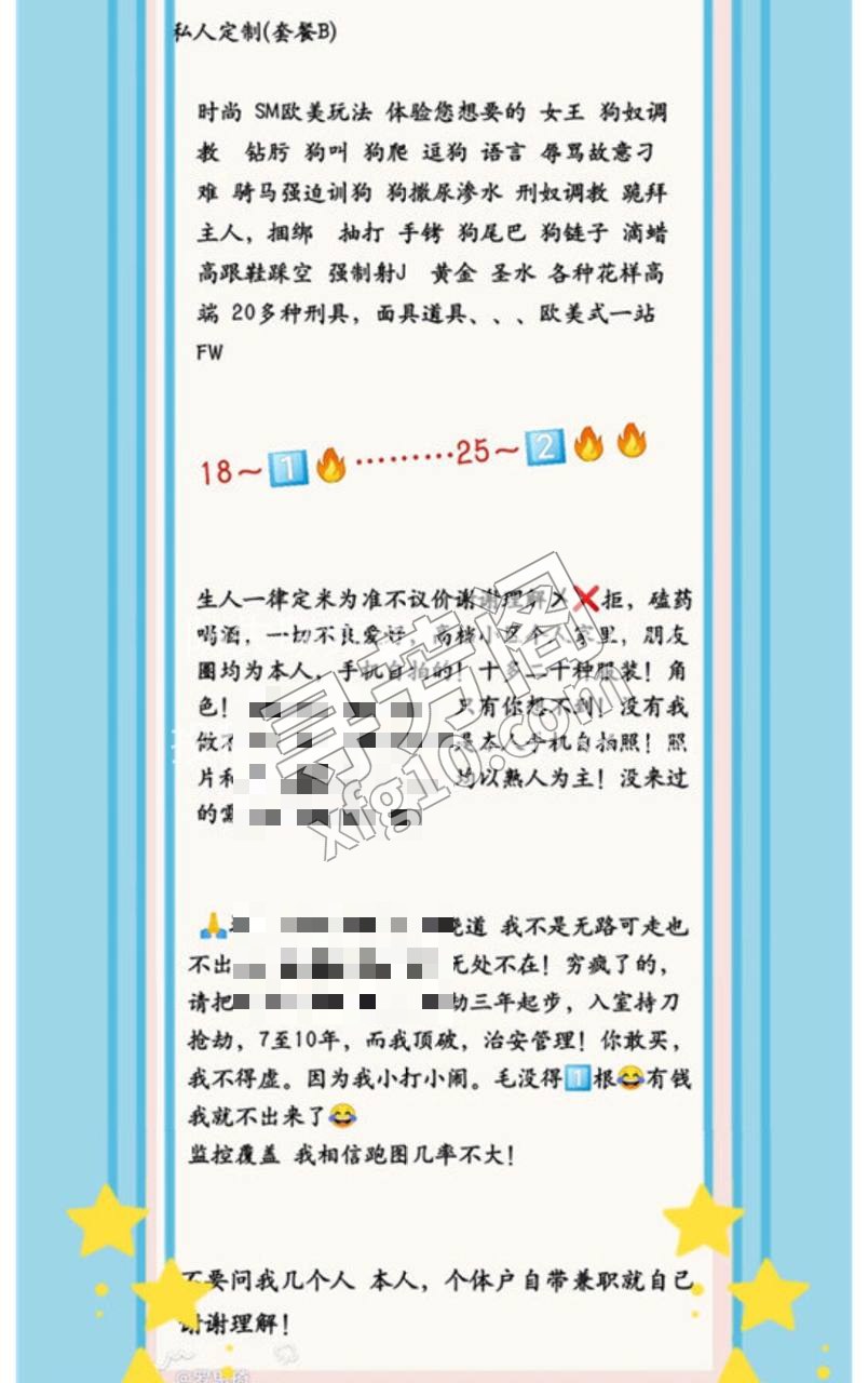 市区，女王 2