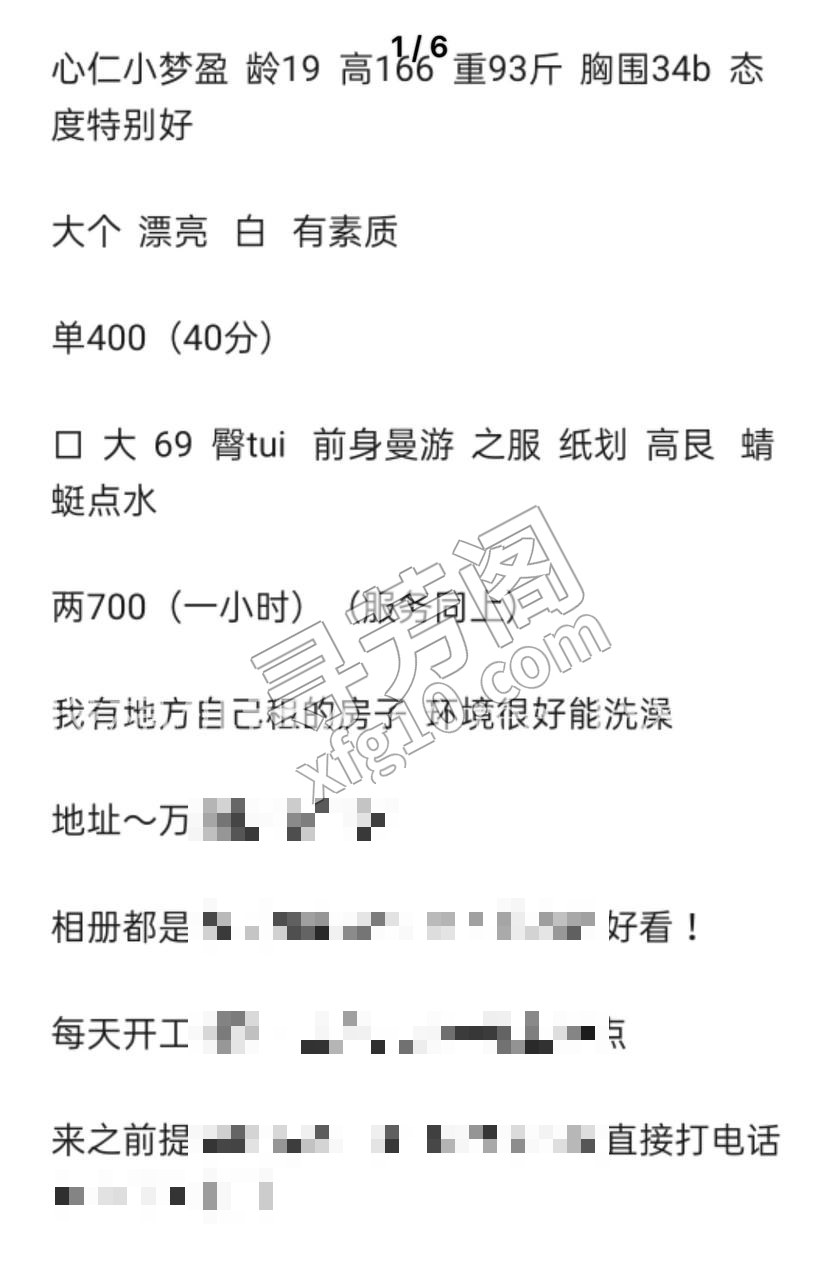 微电 看课表 4