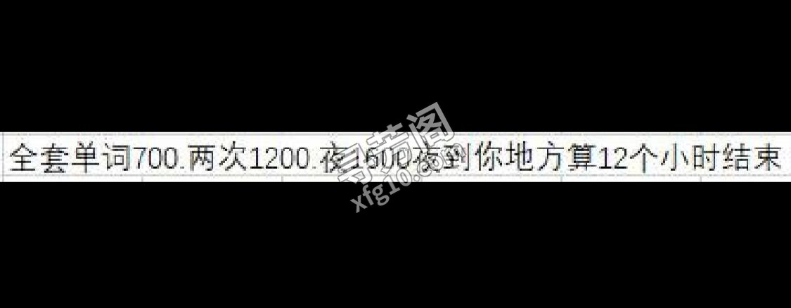外卖 2