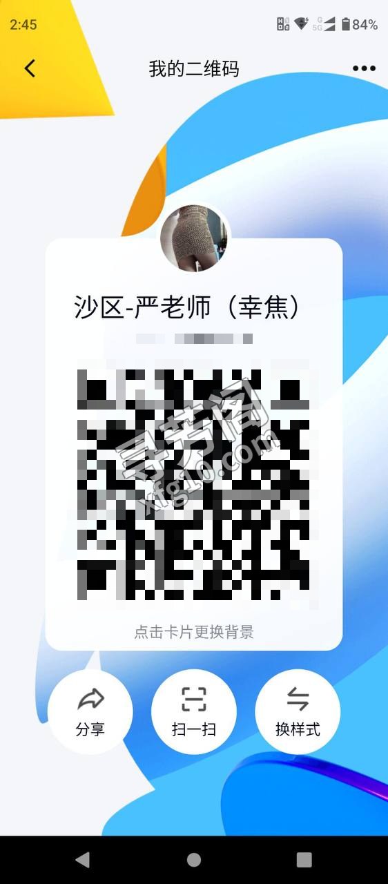 沙坪坝开课 6