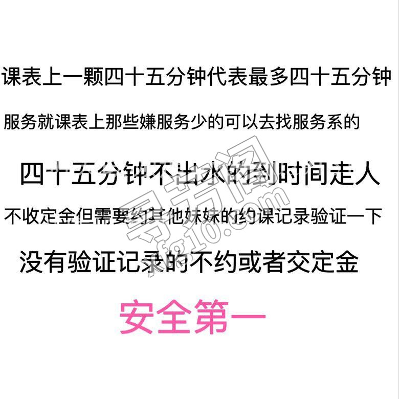 服务地址看课表 5