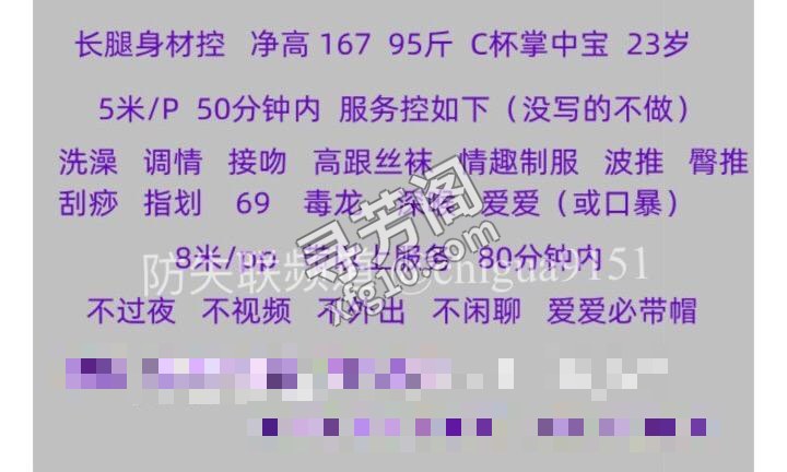 看课表 2