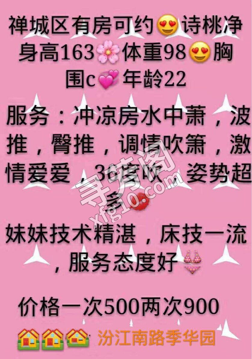 看课表 2
