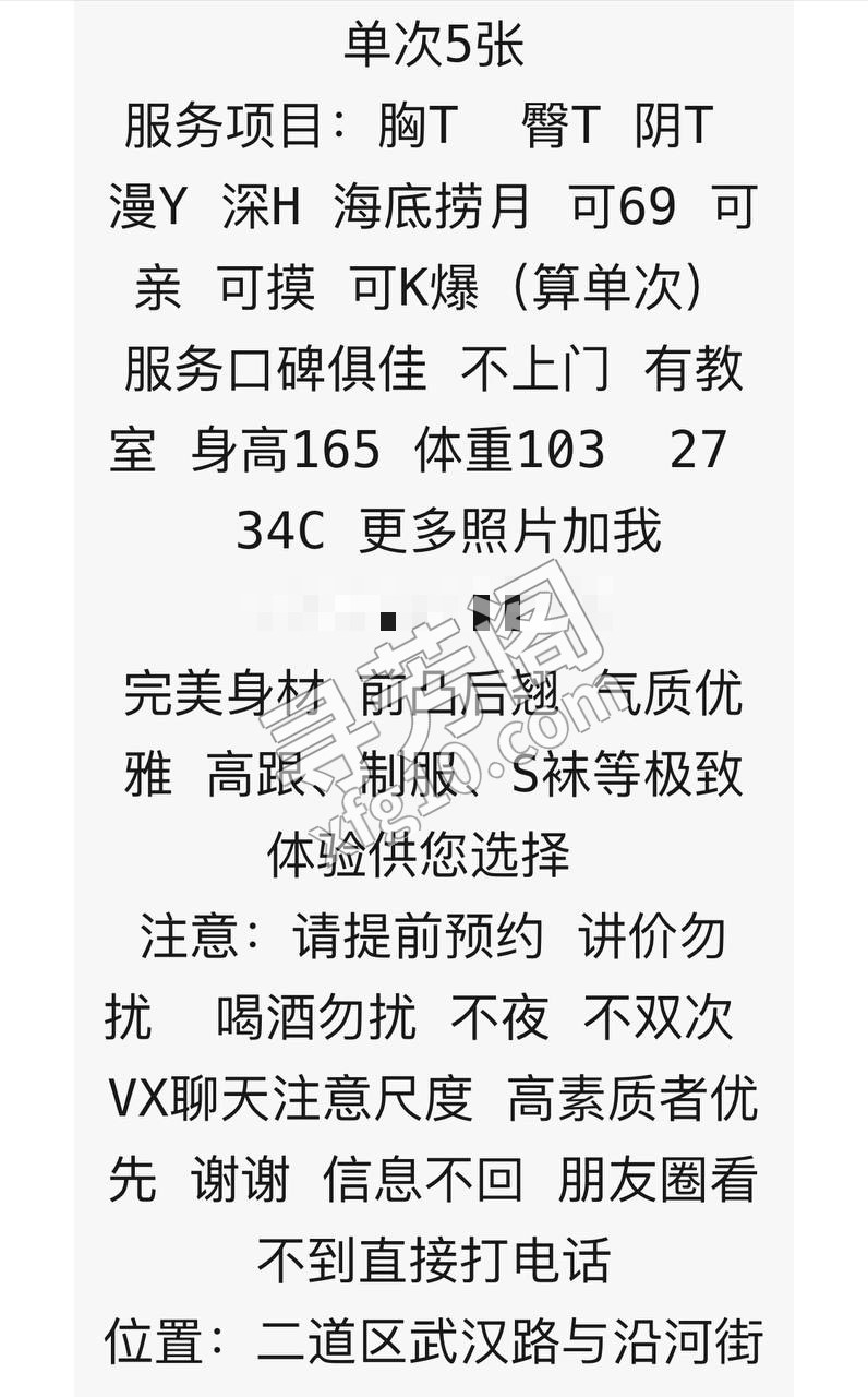 看课表 5