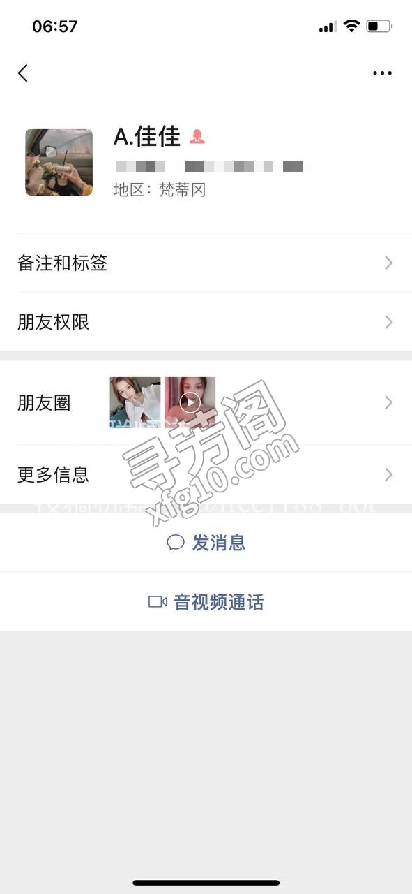 刚加上没去过，求验证 2