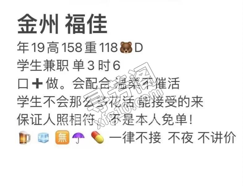 看课表 2