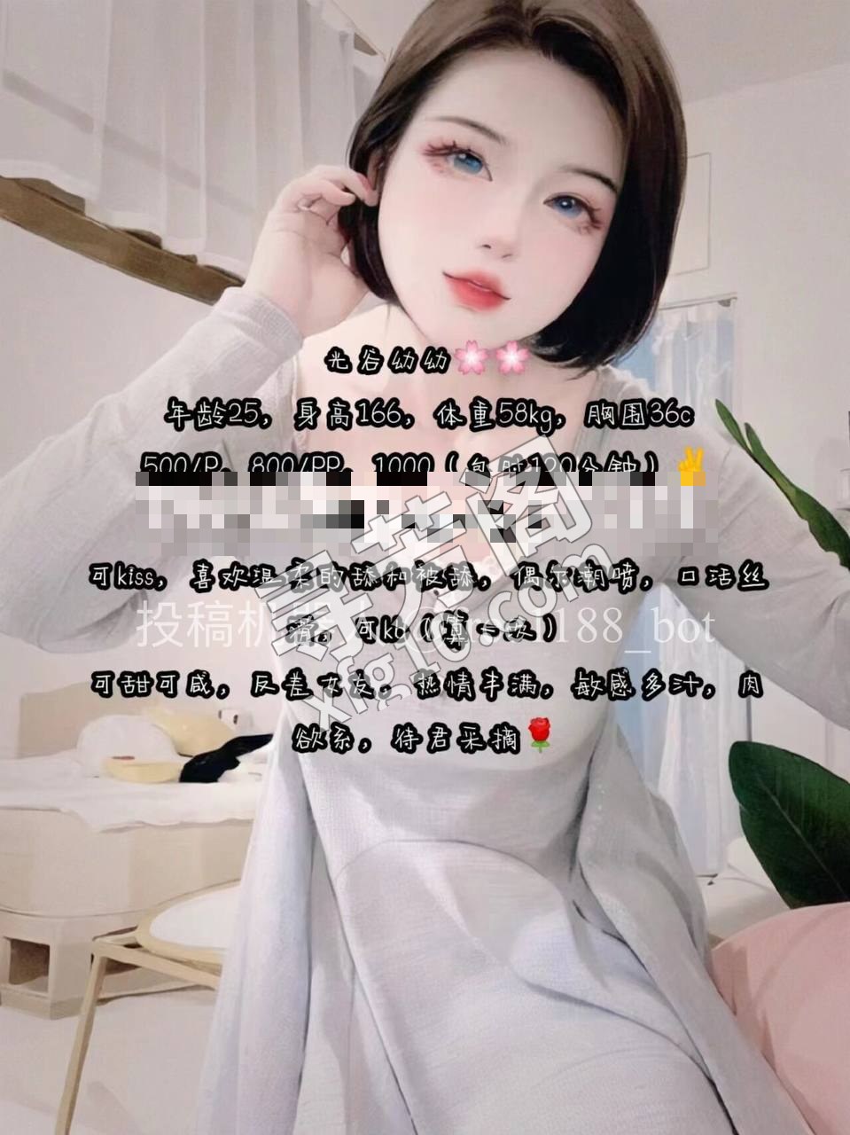 武汉楼凤 2