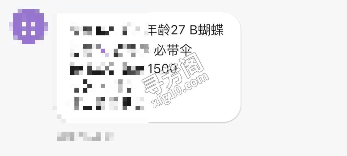 投稿，徐汇15k，扣 4