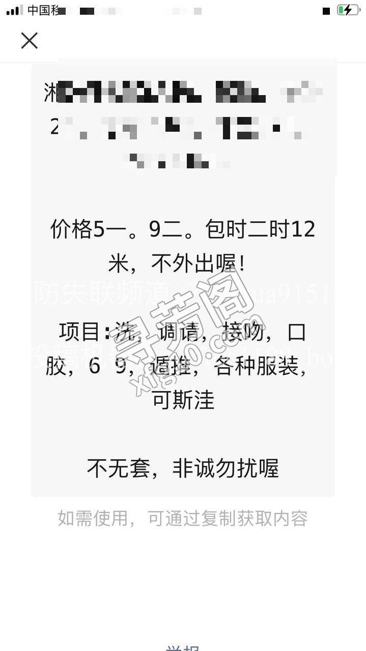 a 江宁 2