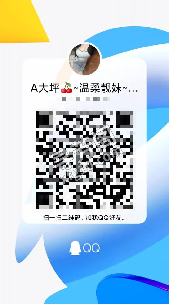 狼友群推荐，大坪性价比妹子 4