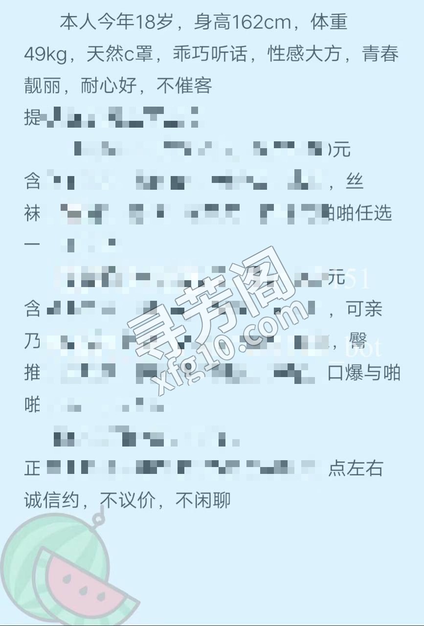 宁波楼凤 4