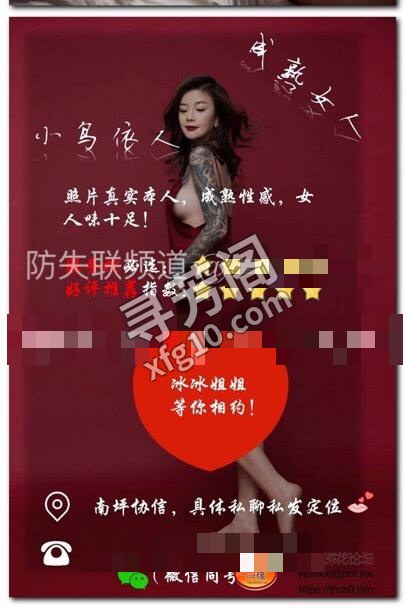 看课表 4