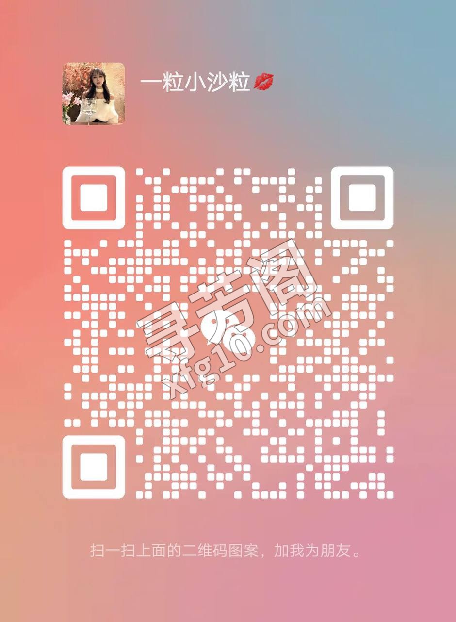 没约过，求探路 6