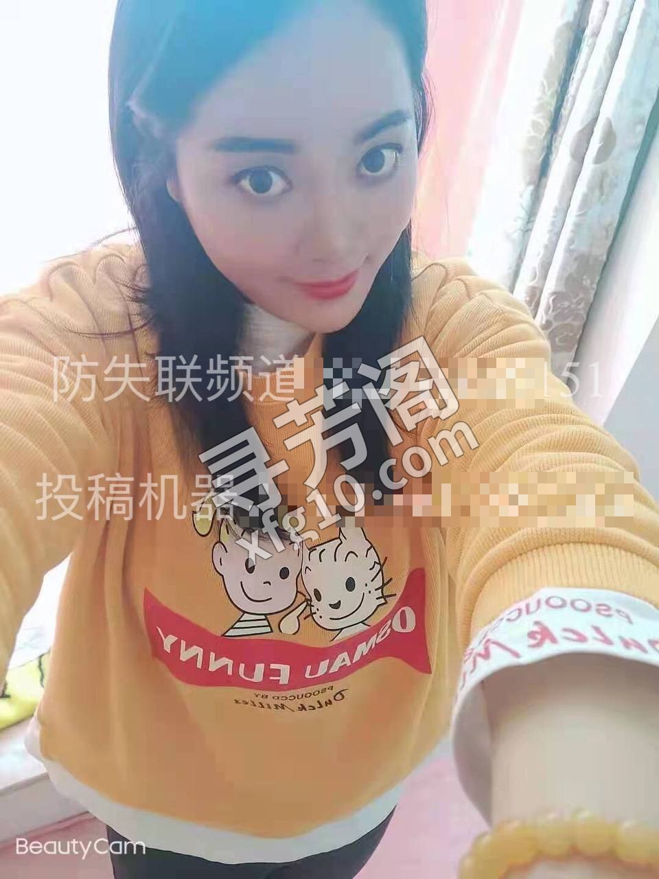 微电 2