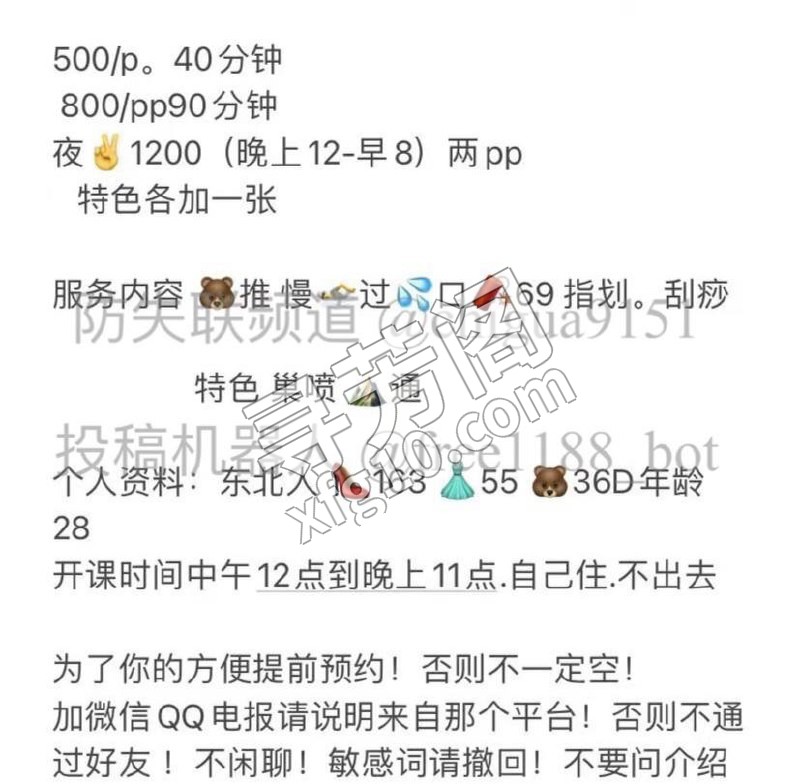 徐汇 2