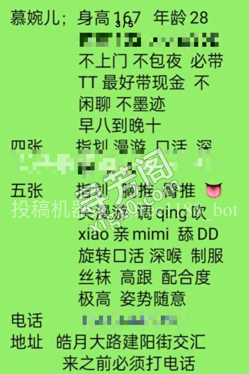 看课表 5