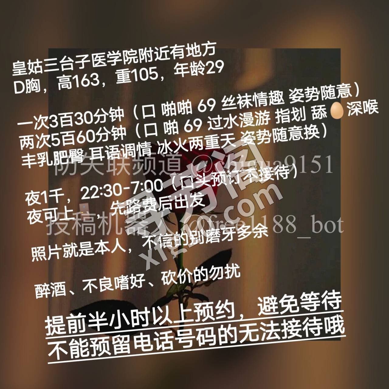 看课表 4