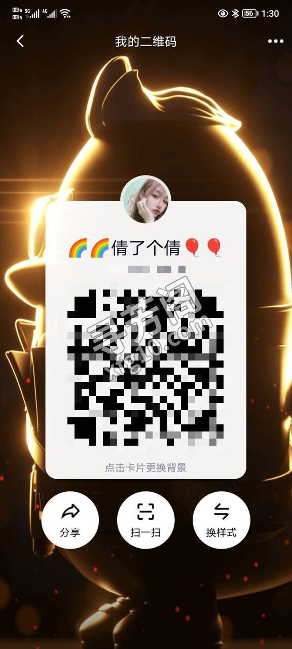 狼友群推荐 5
