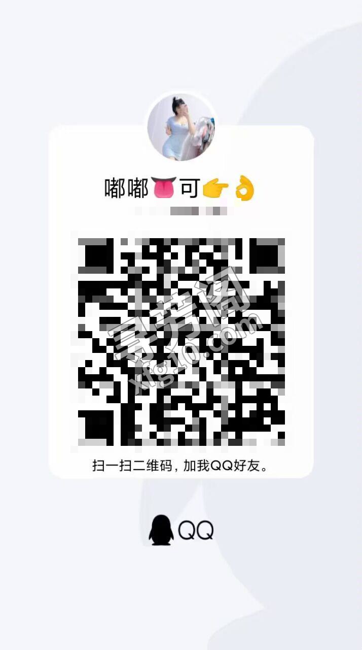 狼友群推荐 5