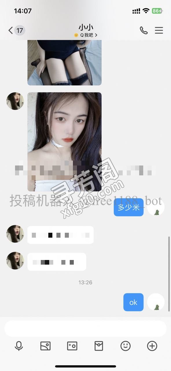 杭州萧山楼凤 2