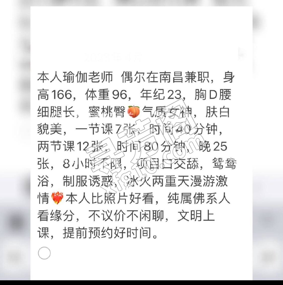 兰琪 2