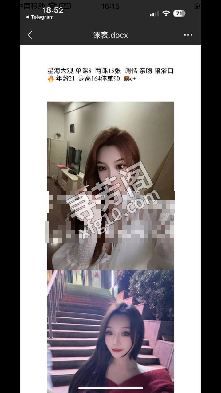 大连楼凤 2
