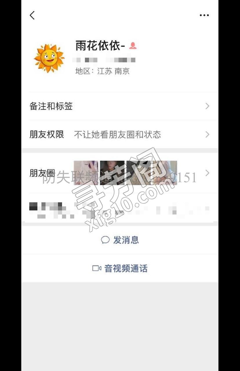 南京雨花400p 1000夜 3