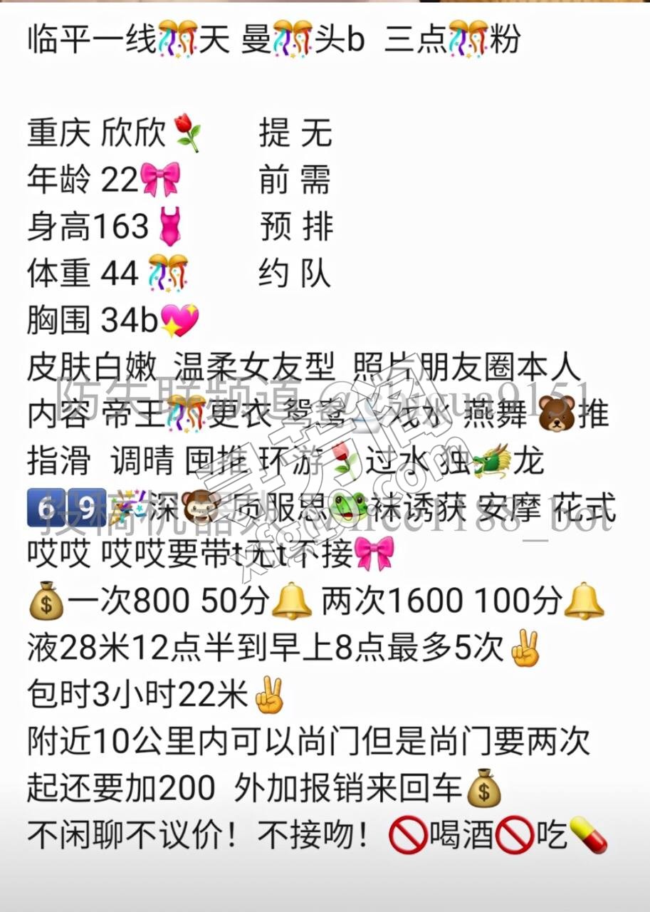 看课表 2