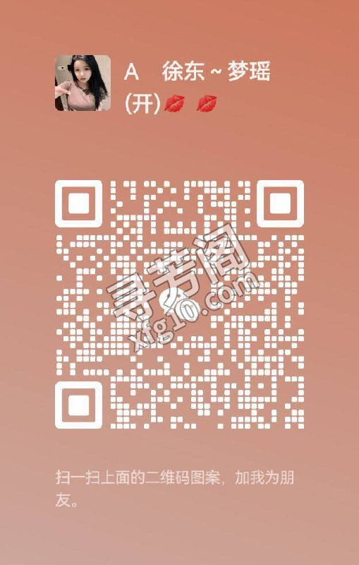 武汉楼凤 6