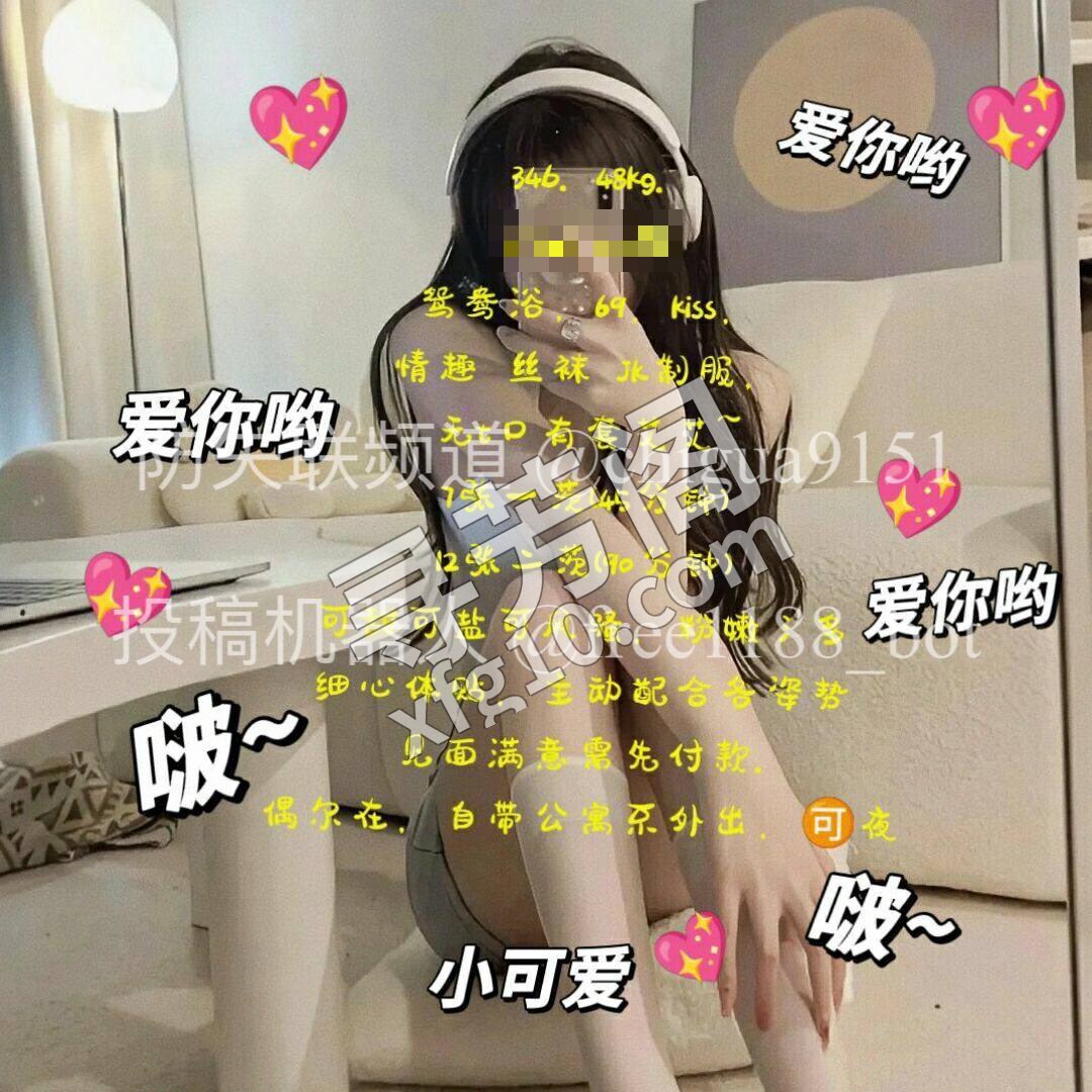 看课表 4