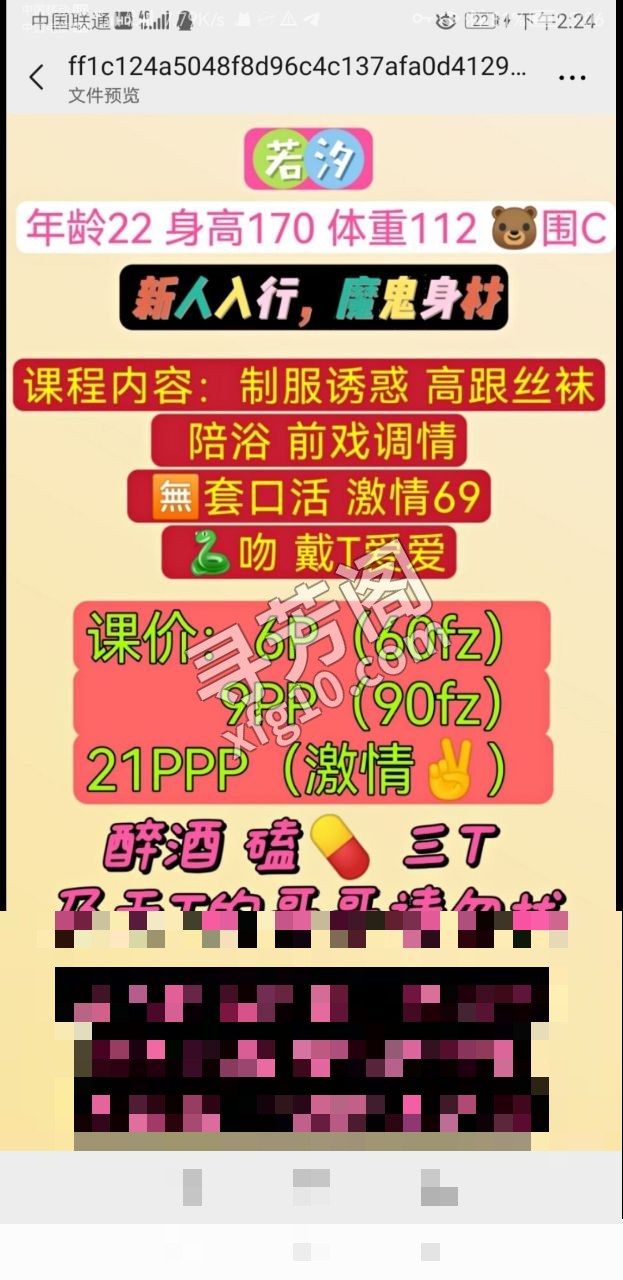 金牛区若汐，600+ 3
